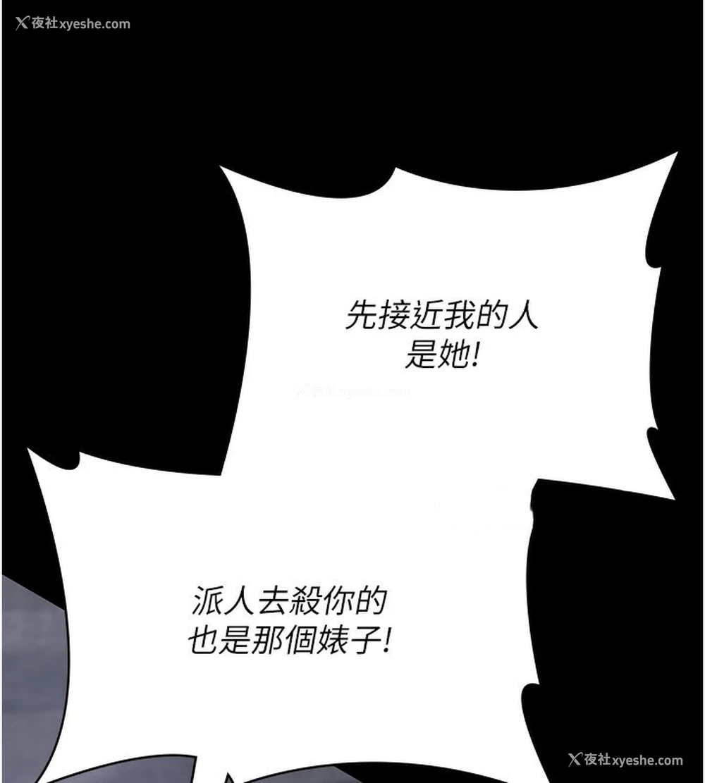 132P - 夜间诊疗室