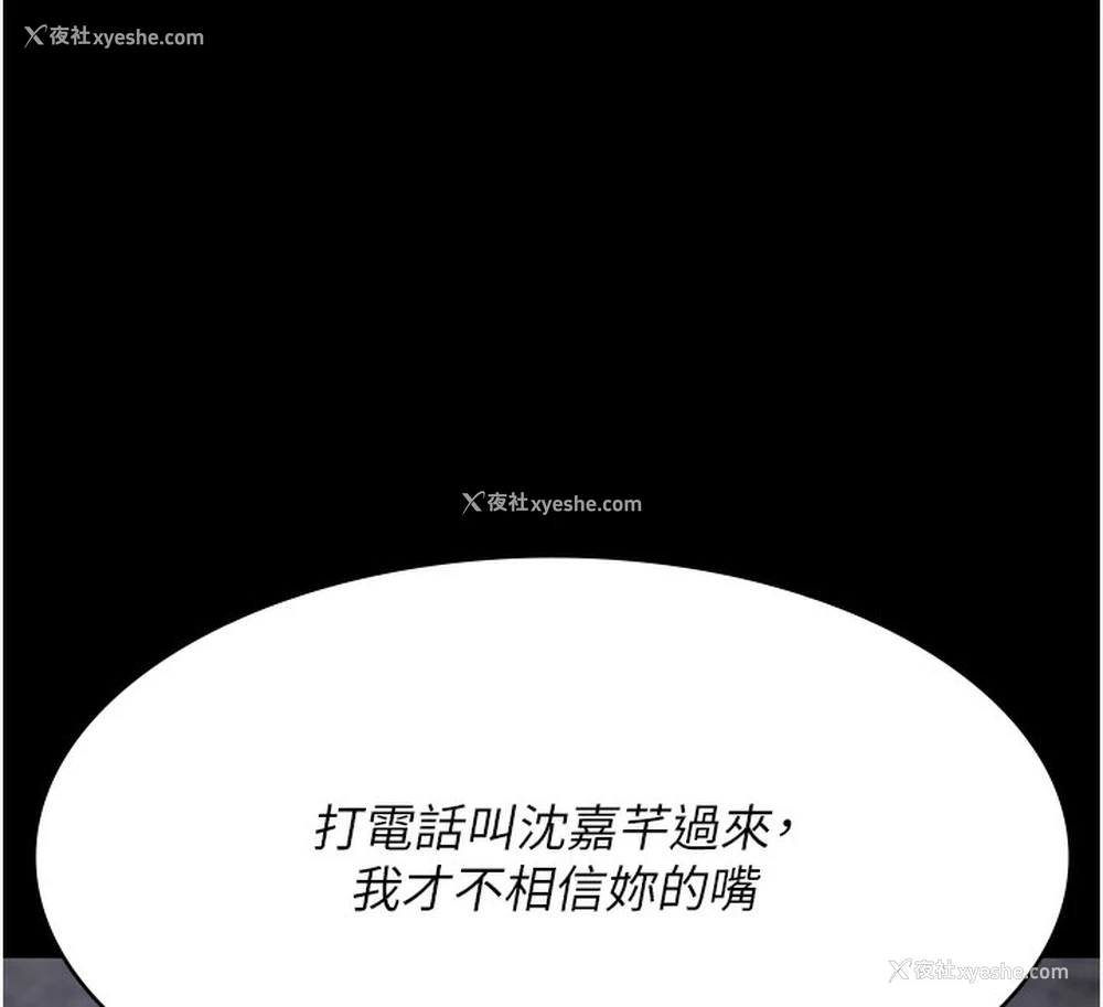 139P - 夜间诊疗室