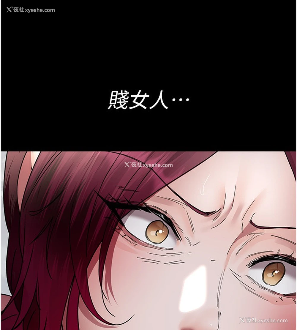 13P - 夜间诊疗室