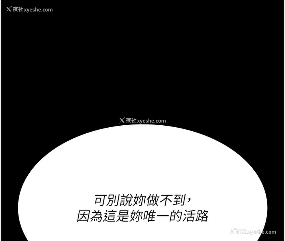 143P - 夜间诊疗室