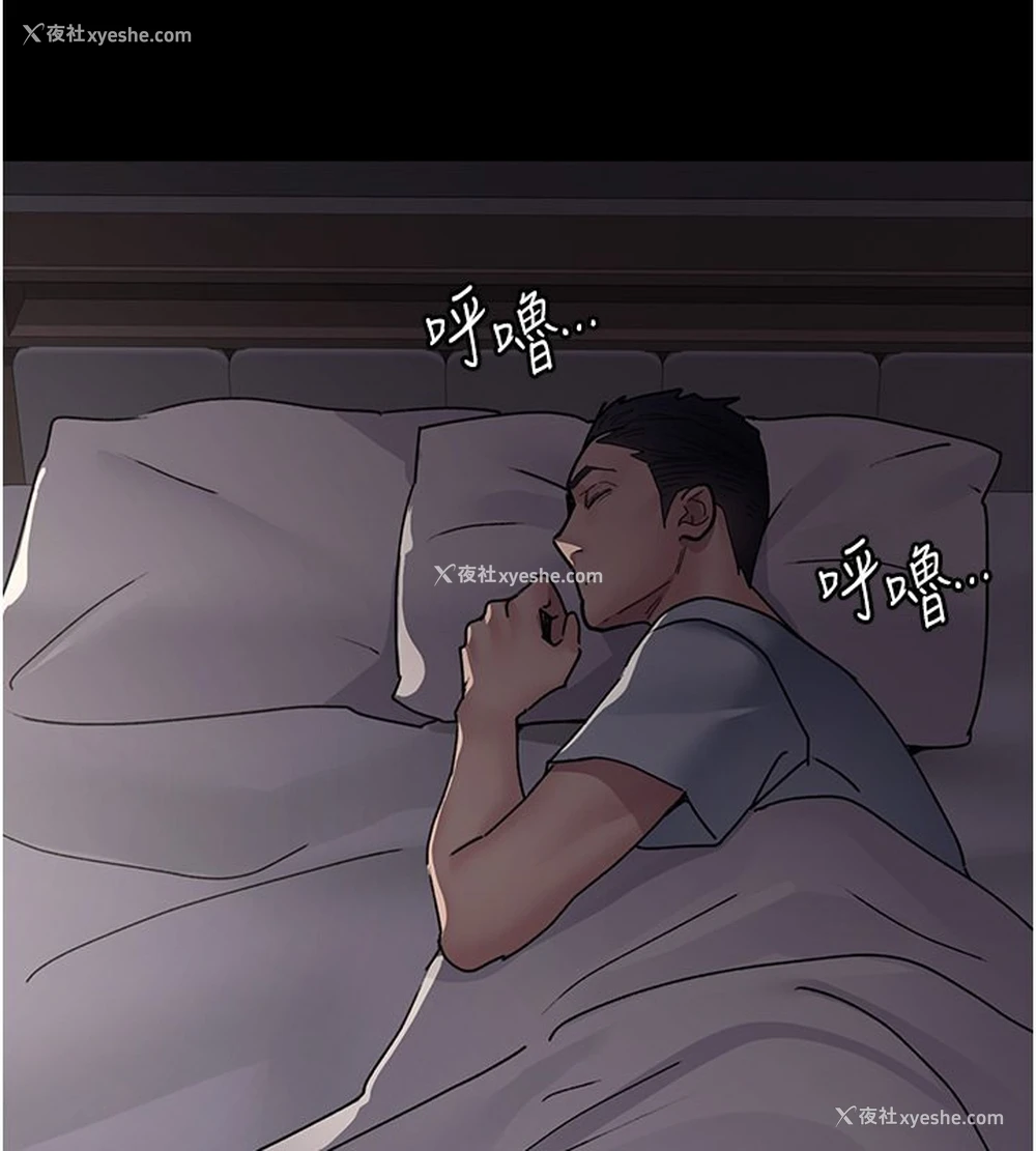 149P - 夜间诊疗室