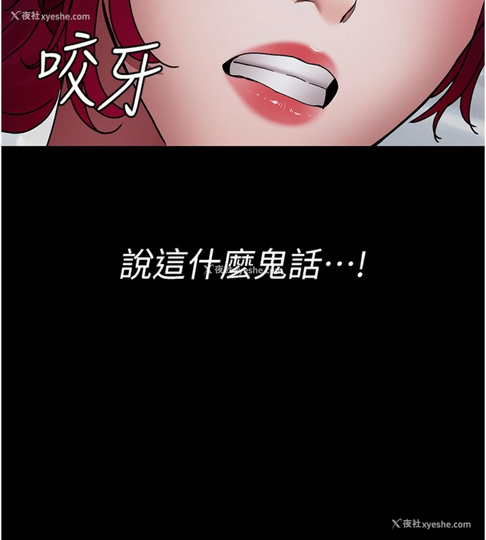 14P - 夜间诊疗室