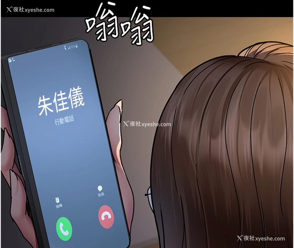 154P - 夜间诊疗室