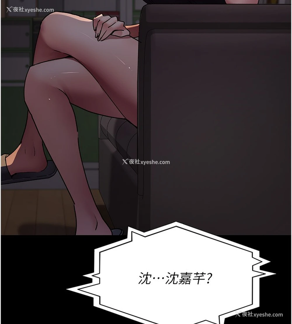 157P - 夜间诊疗室