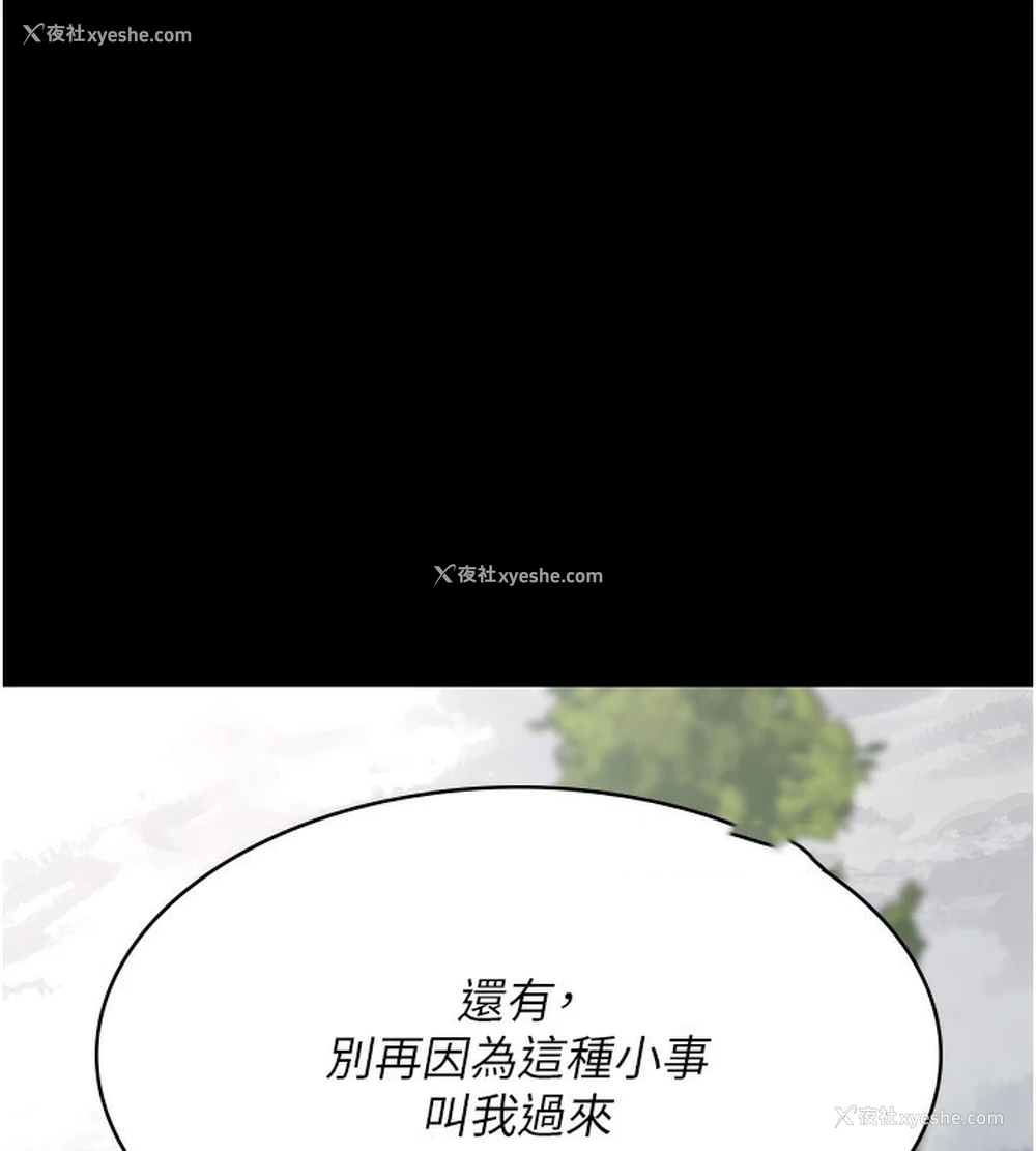 15P - 夜间诊疗室
