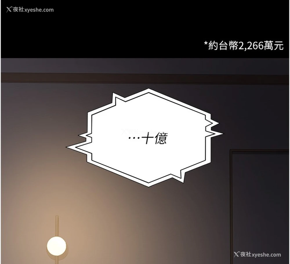 162P - 夜间诊疗室