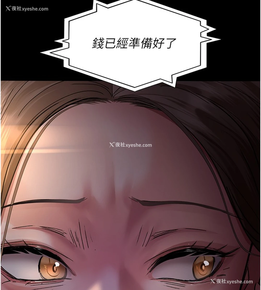 166P - 夜间诊疗室