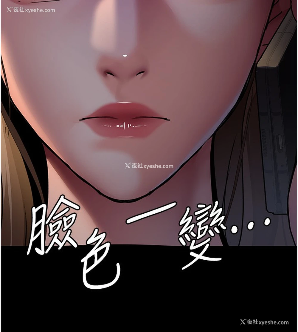 167P - 夜间诊疗室