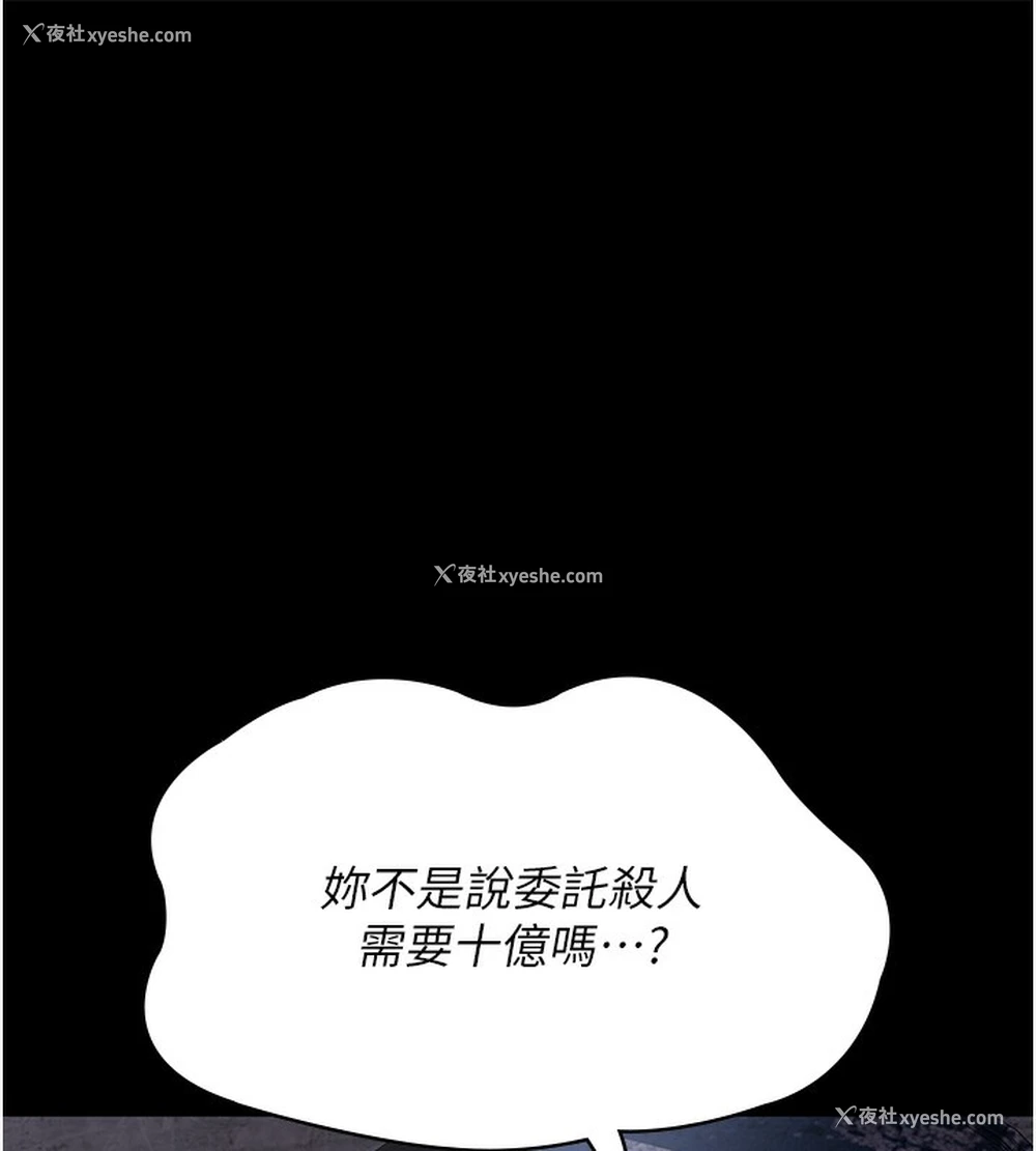 168P - 夜间诊疗室