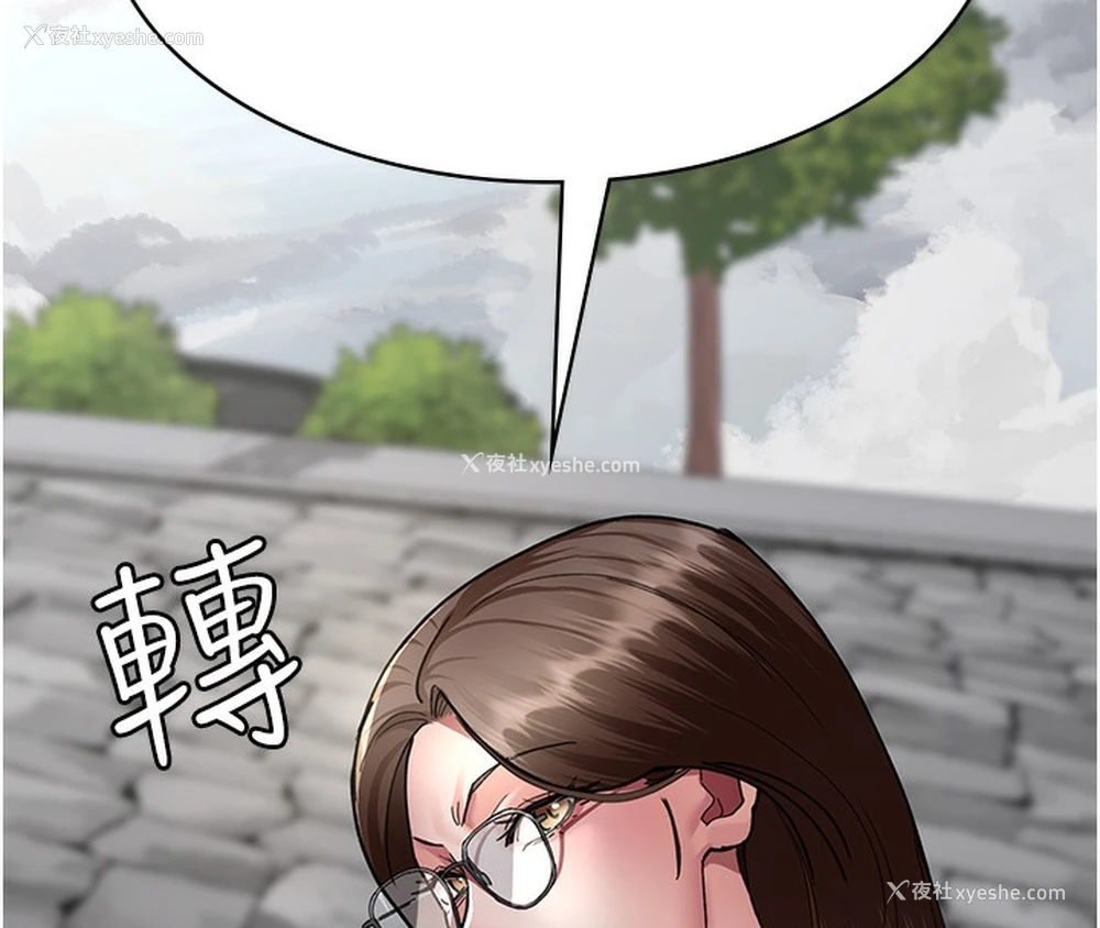 16P - 夜间诊疗室