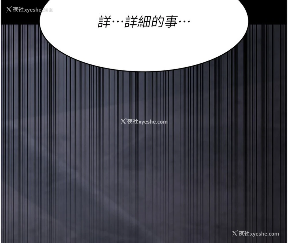 171P - 夜间诊疗室