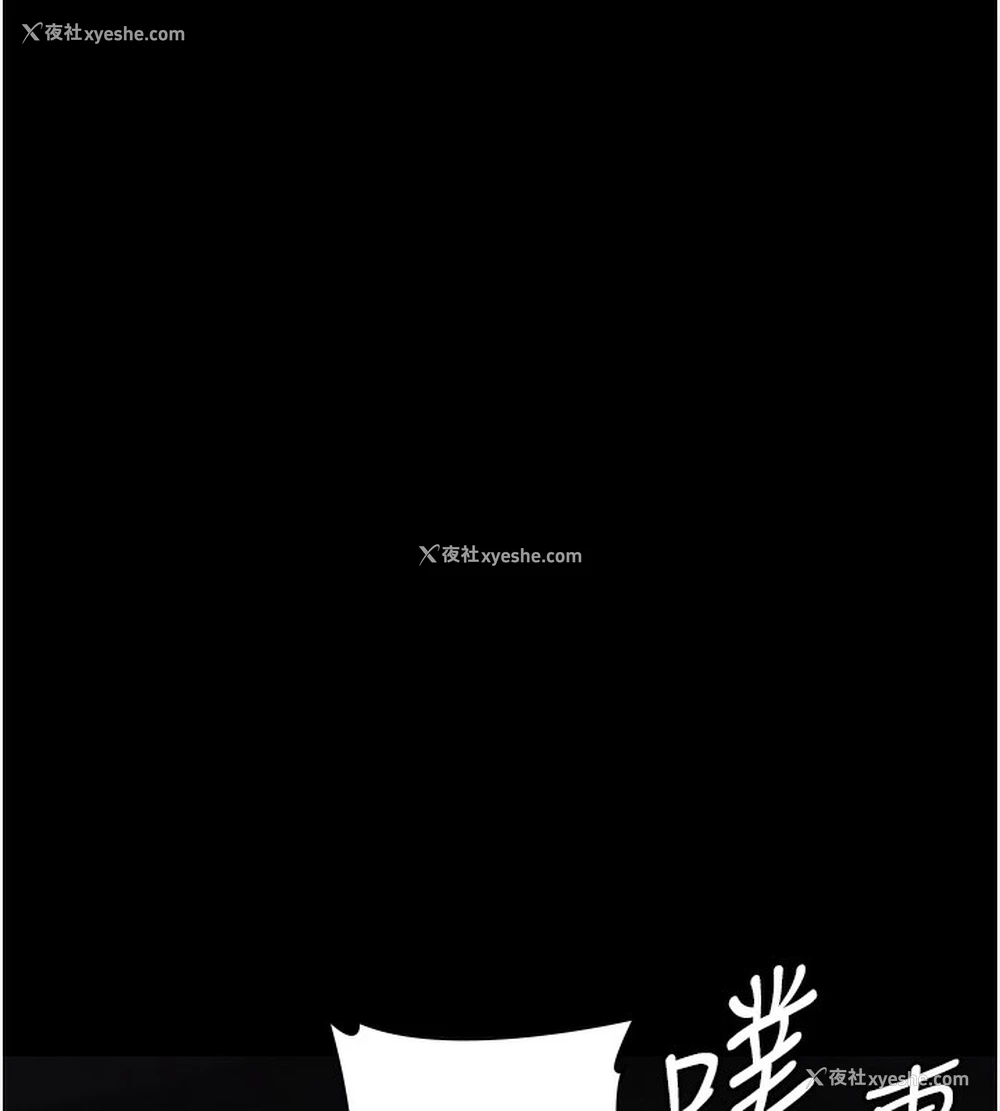 184P - 夜间诊疗室