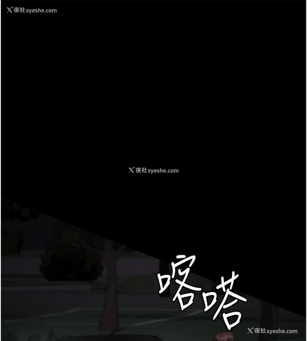 187P - 夜间诊疗室