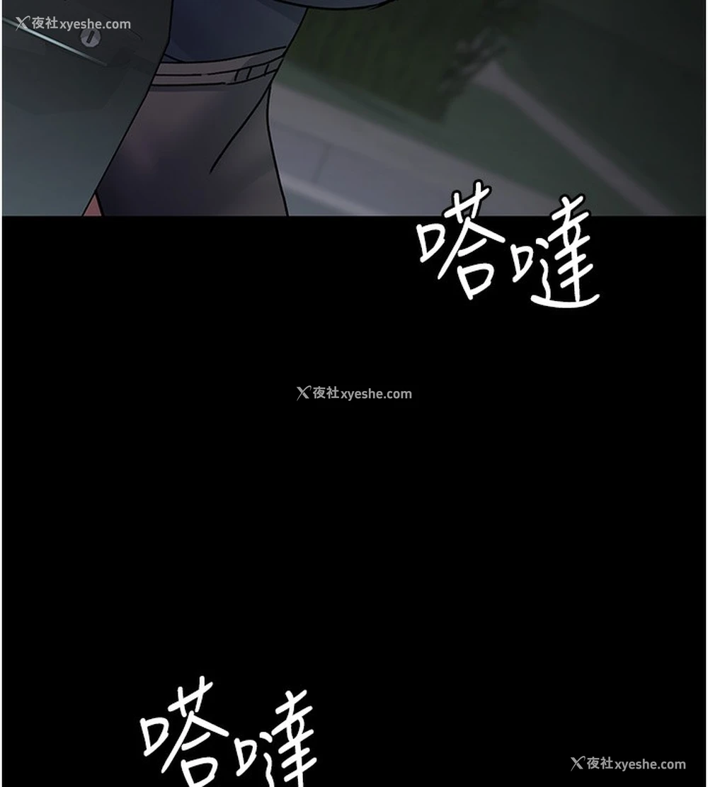 192P - 夜间诊疗室