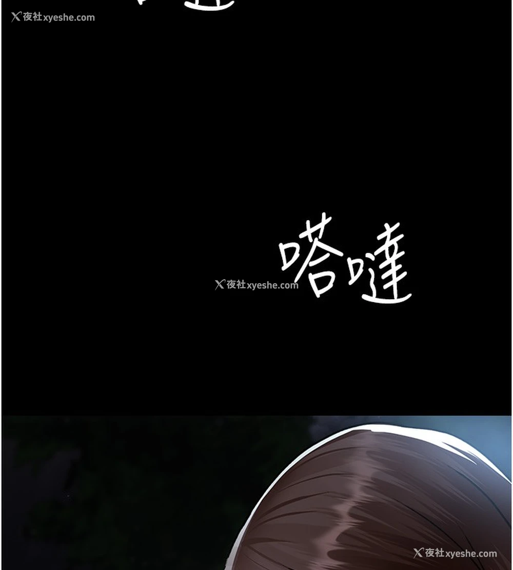 193P - 夜间诊疗室
