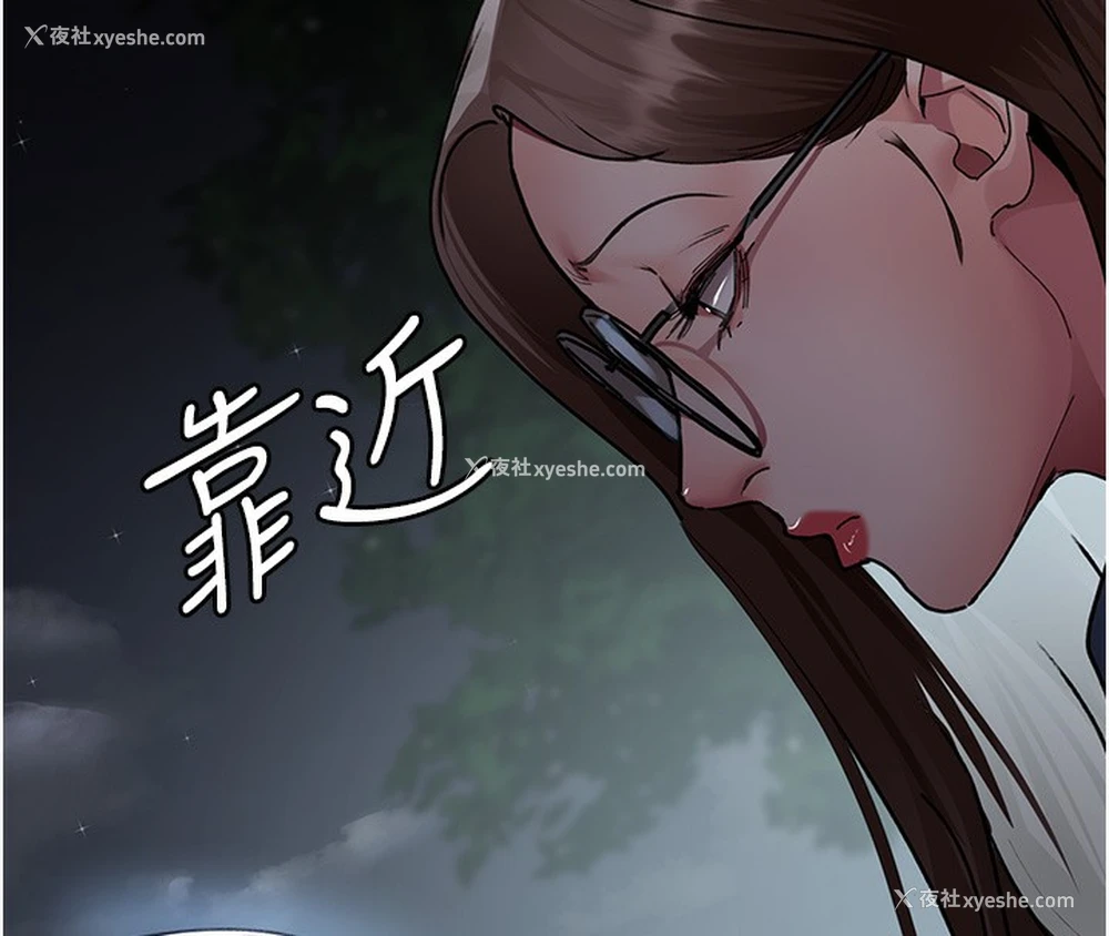 194P - 夜间诊疗室