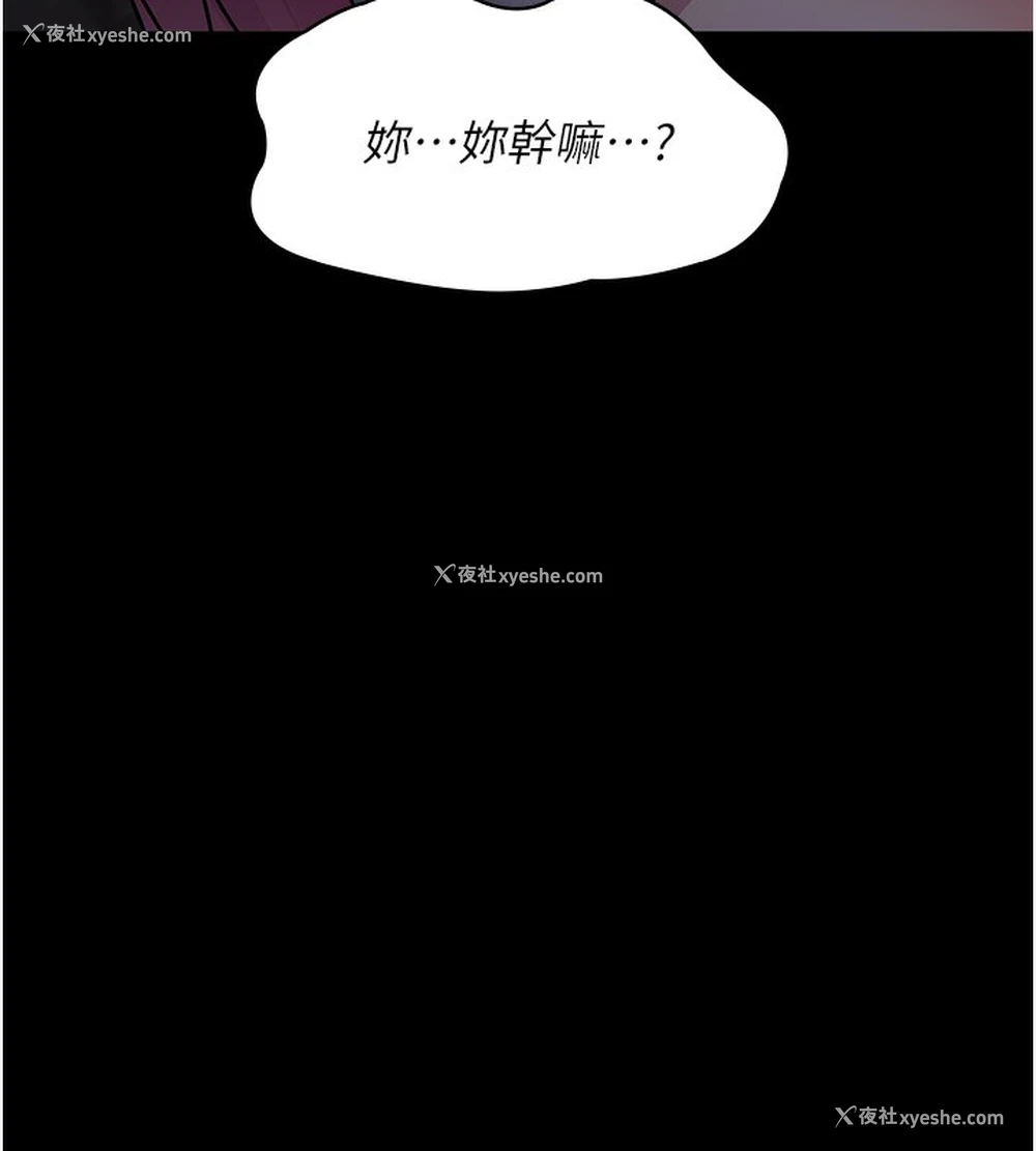 196P - 夜间诊疗室