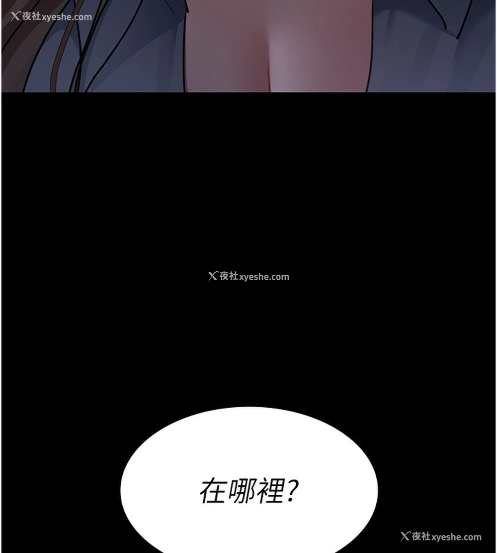199P - 夜间诊疗室