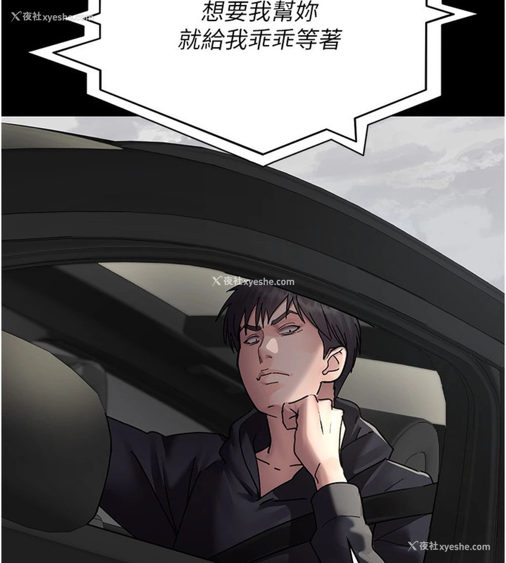 19P - 夜间诊疗室