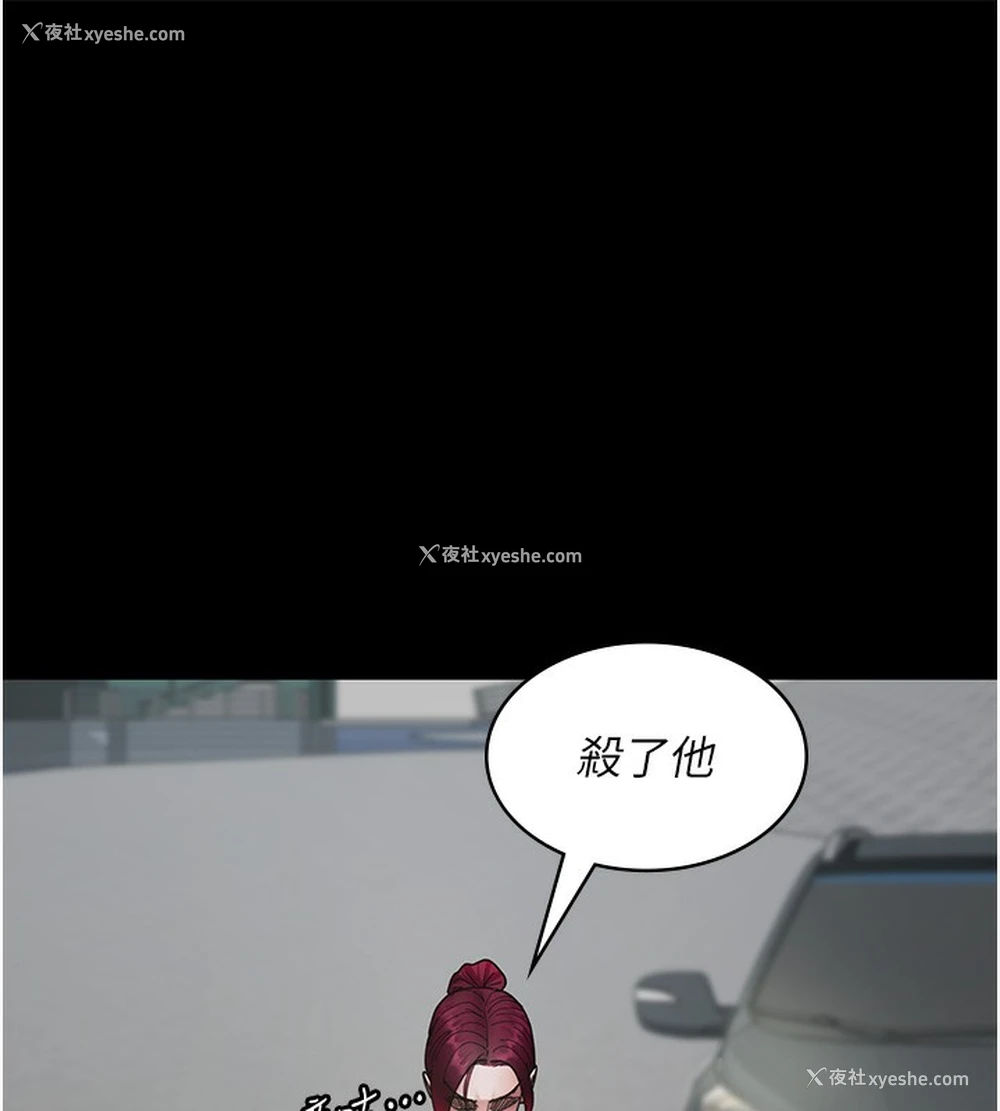 22P - 夜间诊疗室