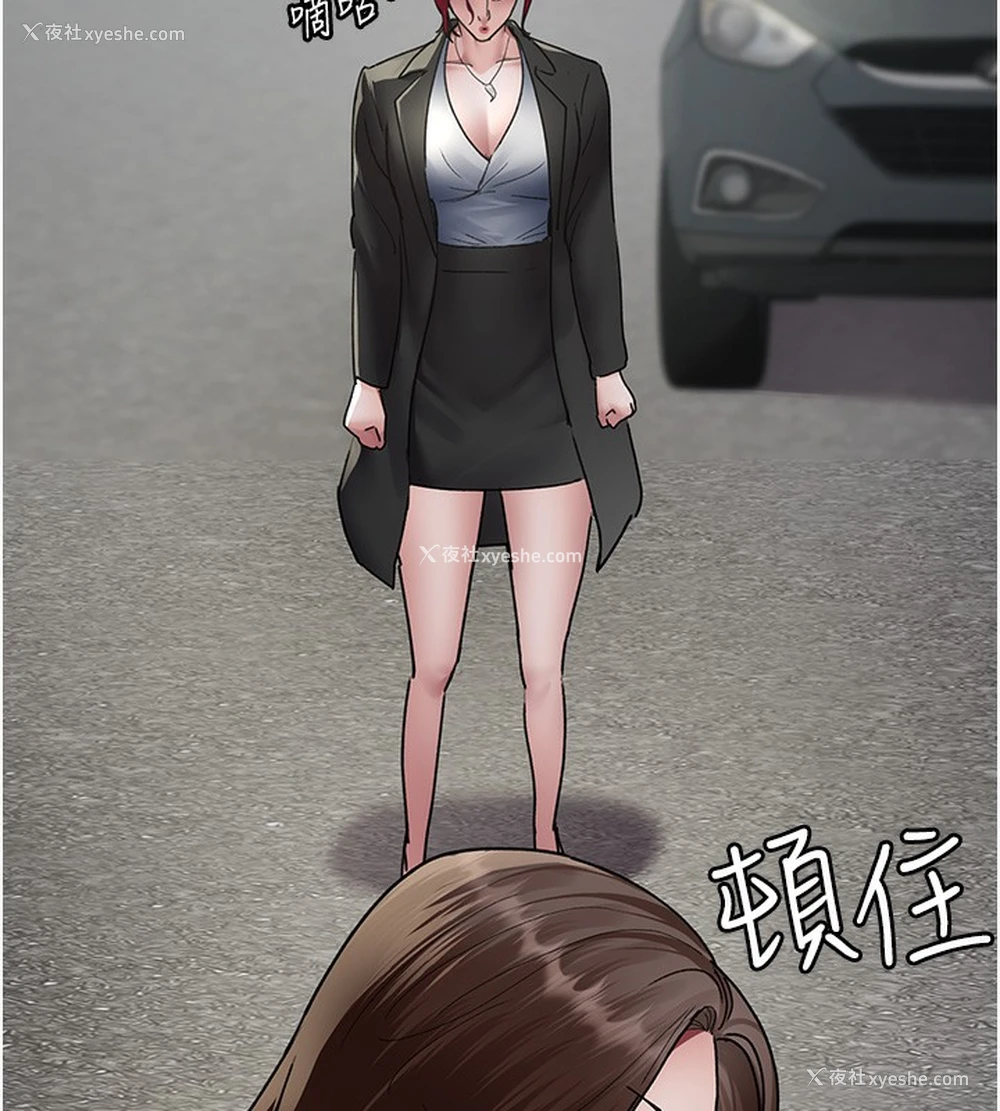 23P - 夜间诊疗室