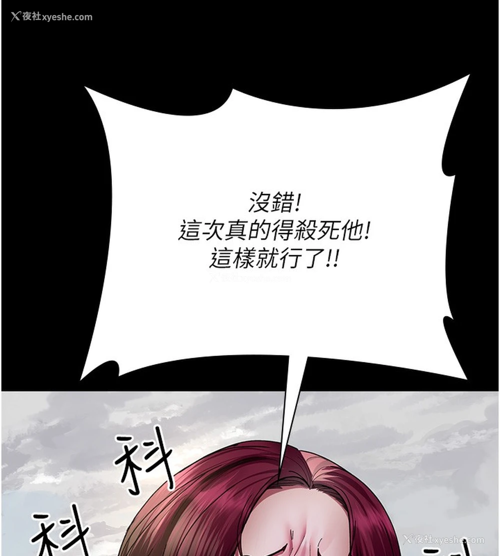 26P - 夜间诊疗室
