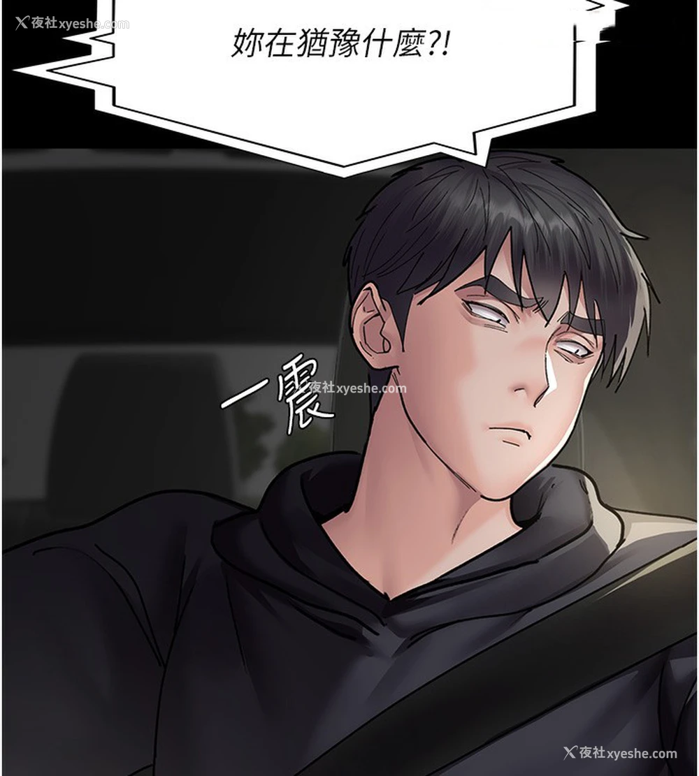 30P - 夜间诊疗室