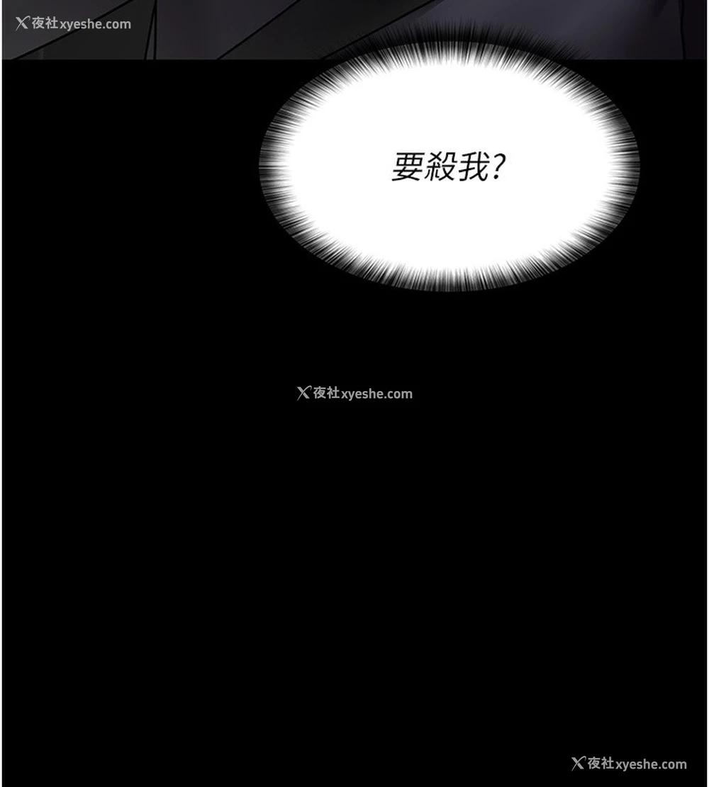 31P - 夜间诊疗室