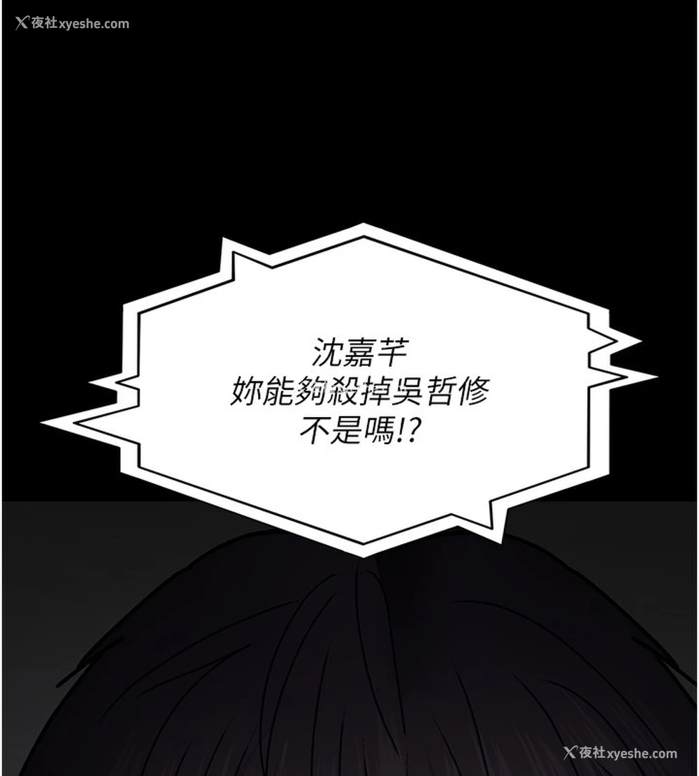 32P - 夜间诊疗室