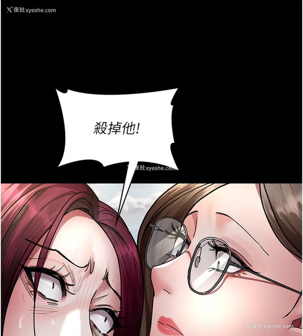 43P - 夜间诊疗室