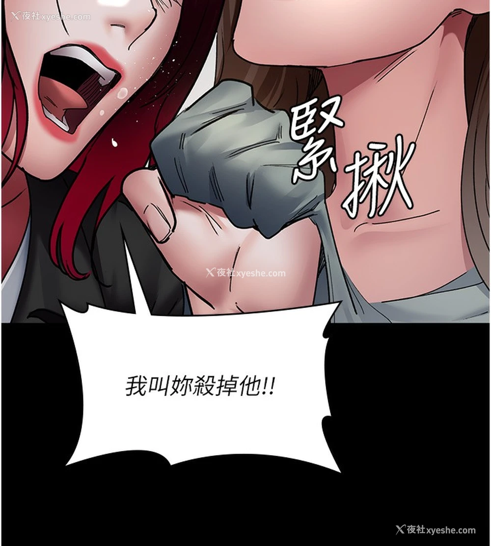 44P - 夜间诊疗室