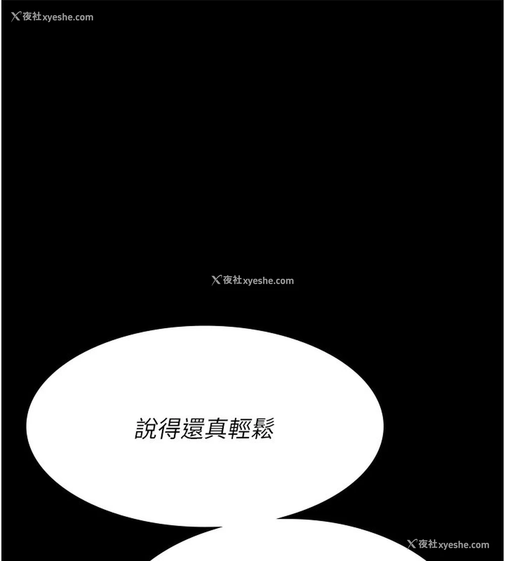 46P - 夜间诊疗室