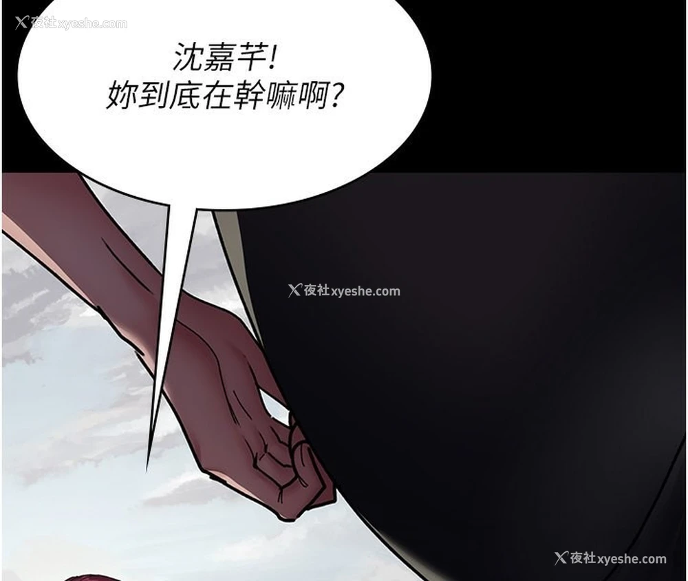 4P - 夜间诊疗室