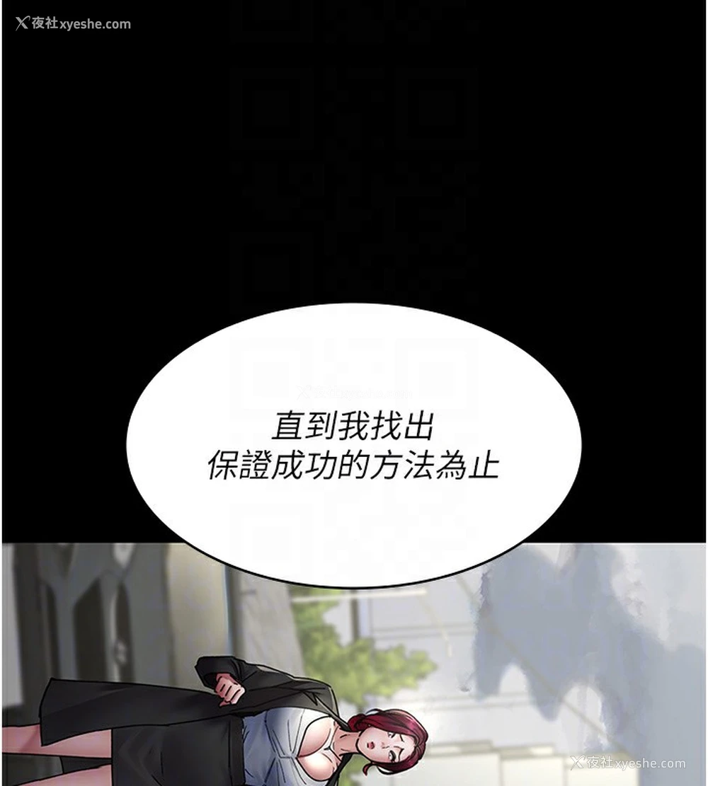 52P - 夜间诊疗室