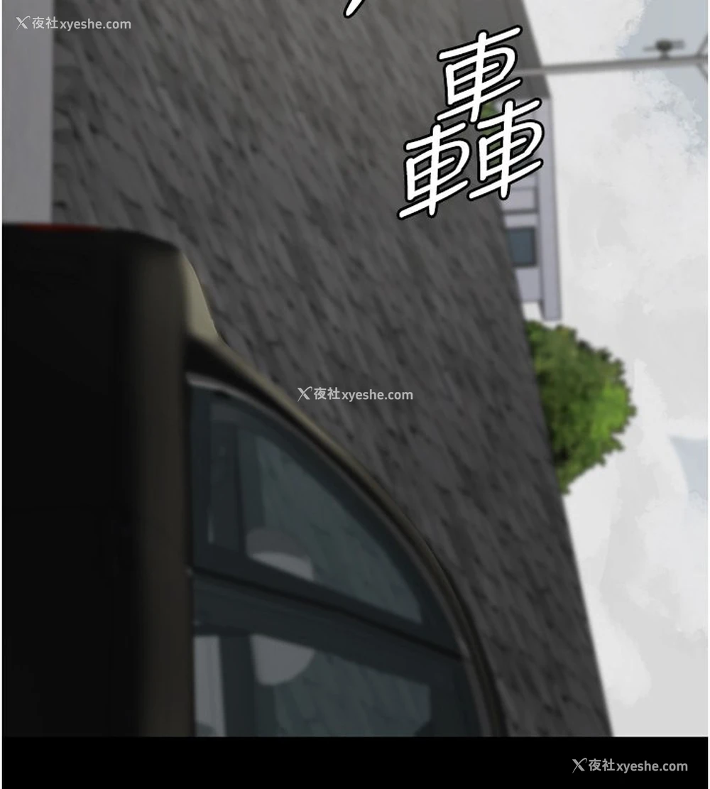 54P - 夜间诊疗室