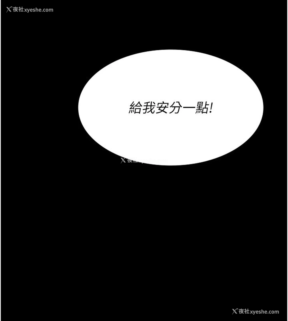 55P - 夜间诊疗室