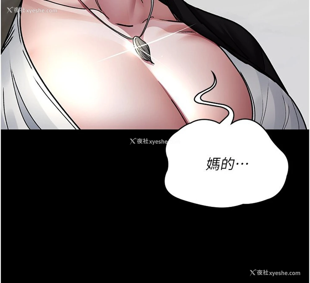 57P - 夜间诊疗室
