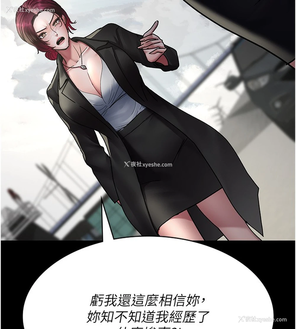 5P - 夜间诊疗室