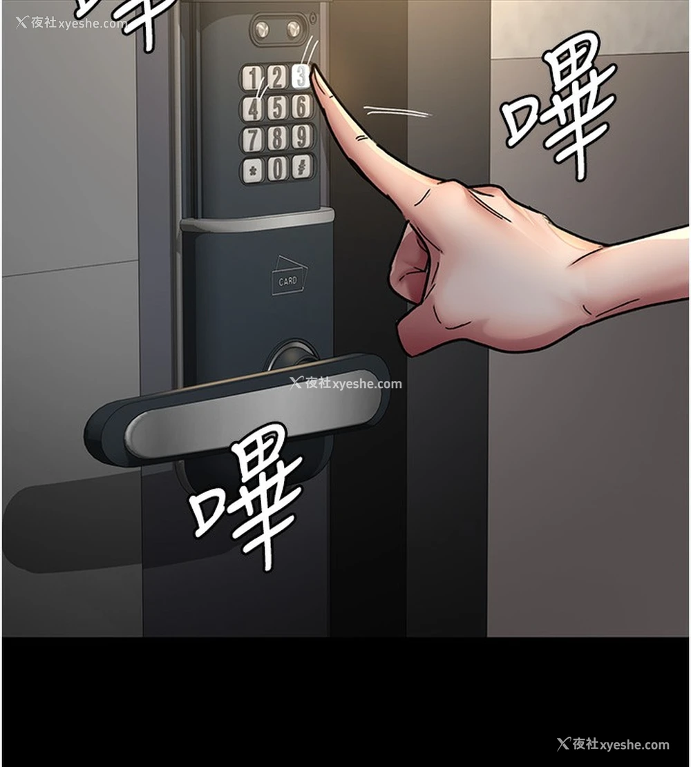 72P - 夜间诊疗室