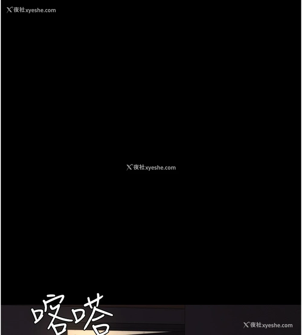 73P - 夜间诊疗室