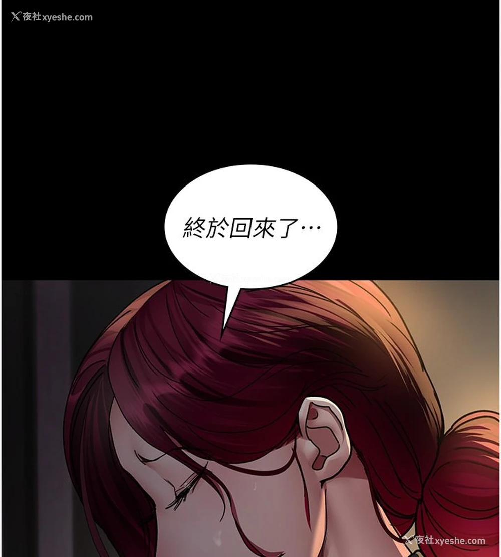76P - 夜间诊疗室