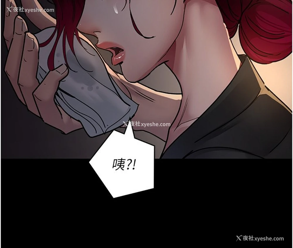 79P - 夜间诊疗室
