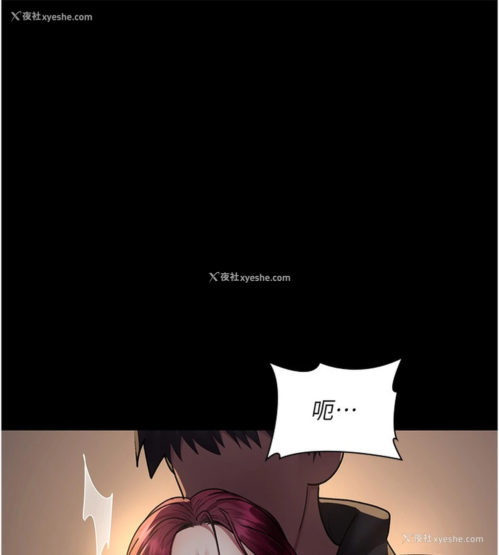 81P - 夜间诊疗室