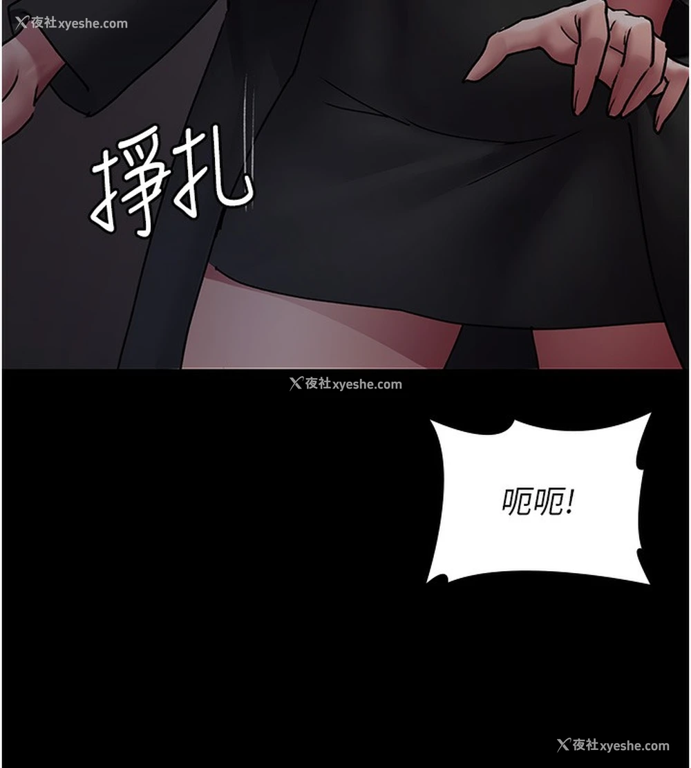 83P - 夜间诊疗室