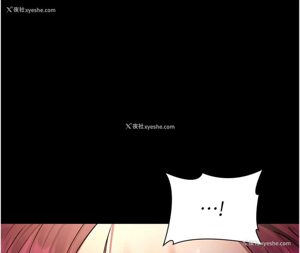 84P - 夜间诊疗室
