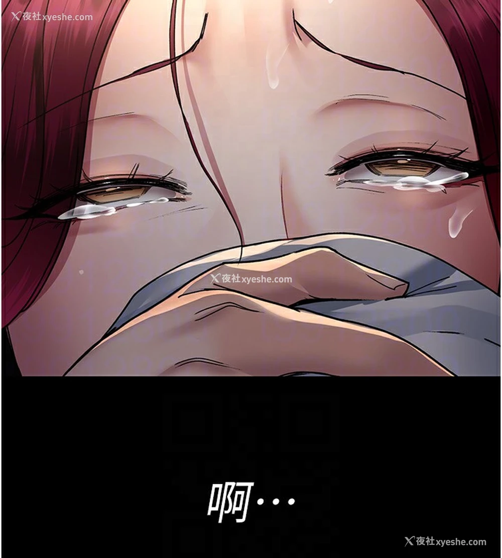 85P - 夜间诊疗室