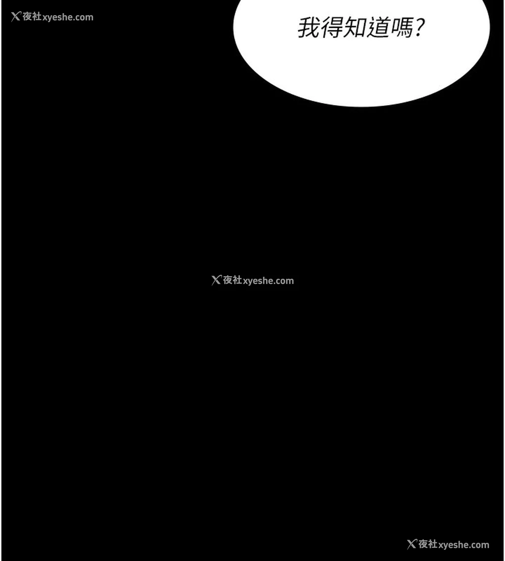 9P - 夜间诊疗室