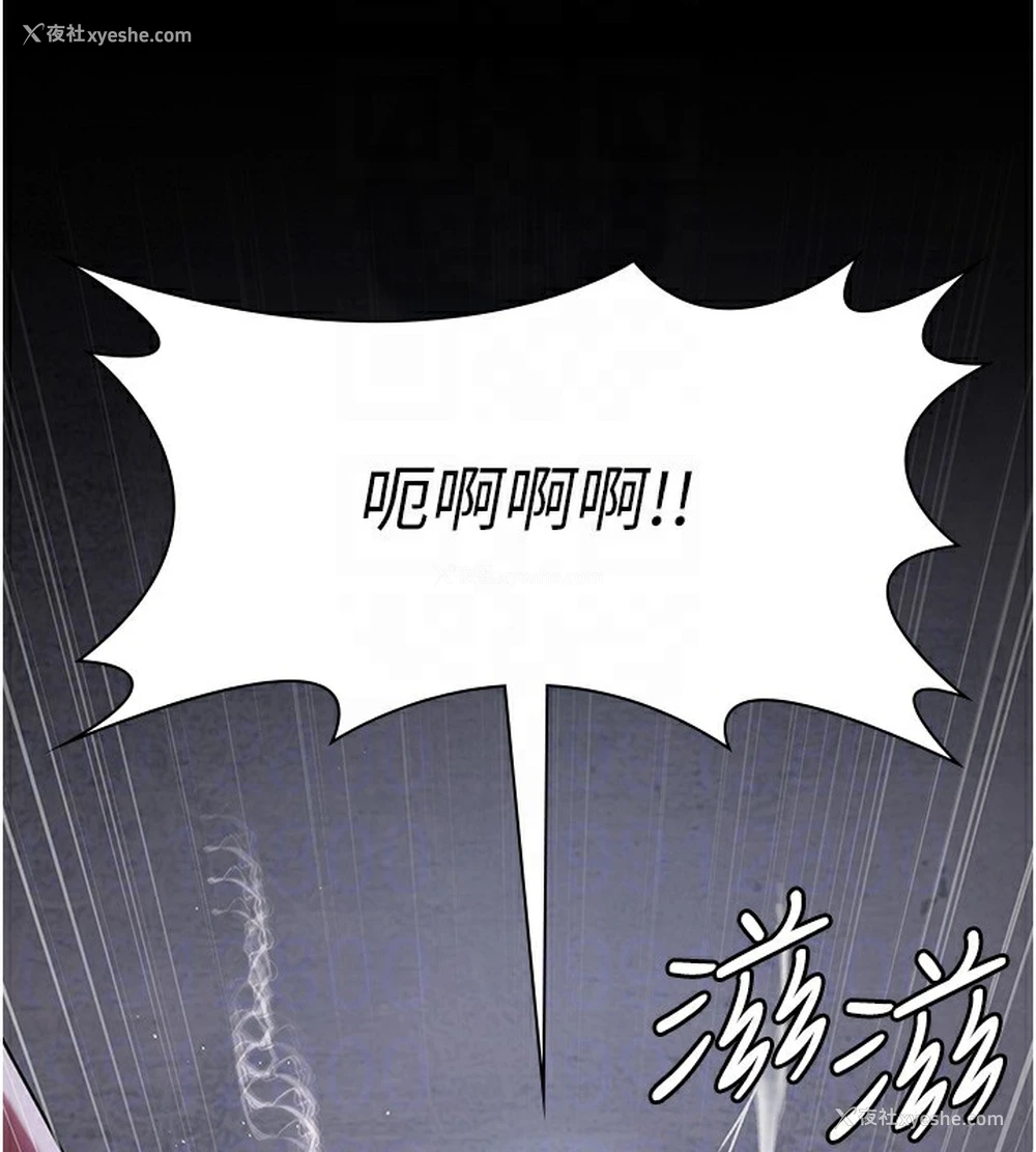 94P - 夜间诊疗室