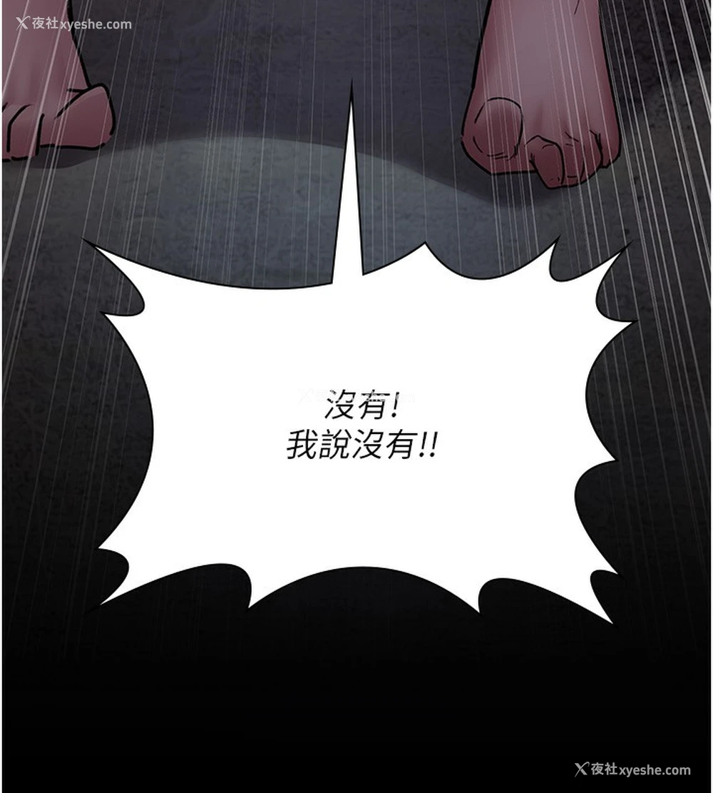 98P - 夜间诊疗室
