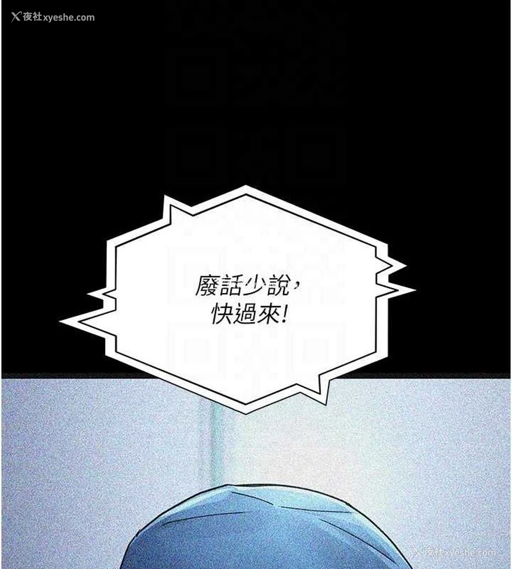 107P - 夜间诊疗室